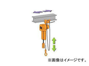 キトー/KITO ファルコン ギヤードトロリ結合式 3m 1速形（標準速）490kg EFLSG005S