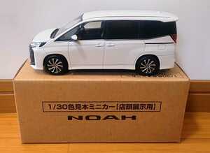 トヨタ 新型ノア NOAH 1/30 カラーサンプルミニカーミニカー　ホワイトパールクリスタルシャイン　未使用未開封