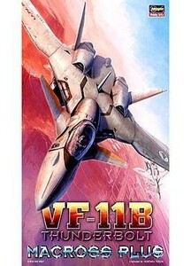 中古プラモデル 1/72 VF-11B サンダーボルト 「マクロスプラス」 シリーズNo.22 [65722]