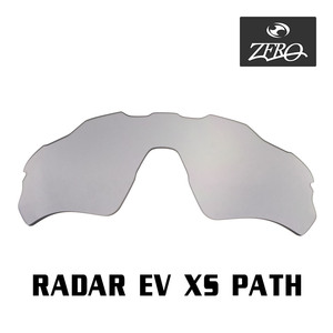 当店オリジナル オークリー スポーツ サングラス 交換レンズ OAKLEY RADAR EV XS PATH レーダーEV XS パス ミラーなし ZERO製