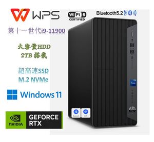 D1498/HP 800G8TW/CPU i9-11900/RAM 32GB/M.2 NVMe512GB+3.5HDD 2TB/RTX 3070/WIN11Pro/DVD/Office WPS/内蔵無線WIFI6+Bluetooth5.2