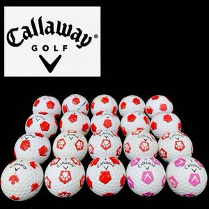 【089】A〜Bランク●キャロウェイ●Callaway●低価格●CHROME SOFT●CHROME SOFT X●クロムソフト●クロムソフトX●ロストボール●1円〜