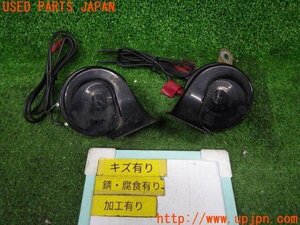 3UPJ=93010563]BOSCH ボッシュ ホーン AGUDO-HOCH-HIGH-AIGU/GRAVE-TIEF-LOW-BASSO 加工有り 中古