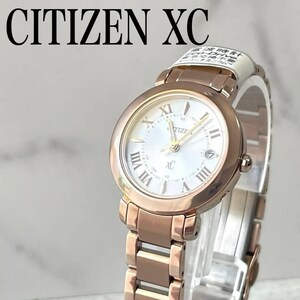 稼動品　未使用　CITIZEN XC さくらピンク　チタン　電波ソーラー　腕時計