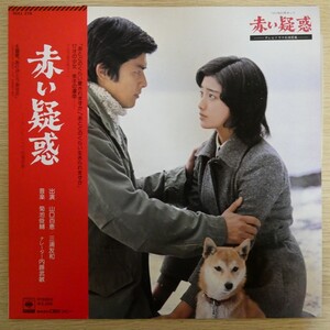 LP0190☆帯付「山口百恵 / 赤い疑惑 / SOLL-218」