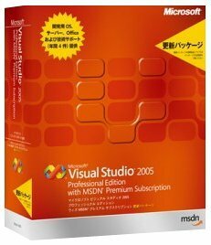 【新品】Microsoft Visual Studio 2005 Professional Edition with MSDN Premium Subscription パッケージ 最上位 yss p026 VB VC 開発