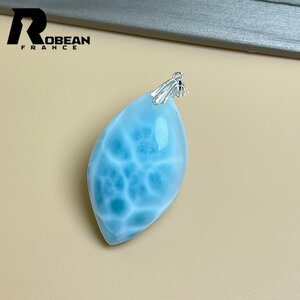 高級 EU製 定価14万円★ROBEAN・ラリマーペンダント★パワーストーン アクセサリー 天然石 高級 綺麗 お守り 約39.5*22.6*10mm ML815497