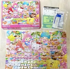 サンリオキャラクター ジグソーパズル 300ピース スイーツパーティービバリー