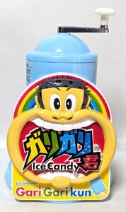 ★美品★ ガリガリ君 かき氷器 手動かき氷器 家庭用 かき氷機 水色 ブルー 手動式 深谷市 お家でかき氷が楽しめます