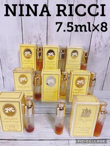 H828 NINARICCI ニナリッチ　レールデュタン　7.5ml まとめ