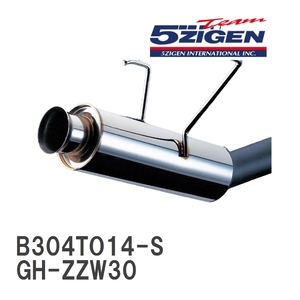 【5ZIGEN】 マフラー BORDER 304 SPEED トヨタ MR-S GH-ZZW30 [B304TO14-S]