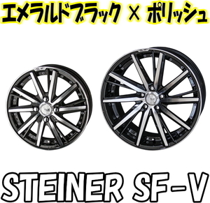 業販限定販売 新品 4本SET 冬用 STEINER SF-V 18インチ 8J+38 TOYO GIZ2(キズ ツー) 215/45R18 レクサス IS