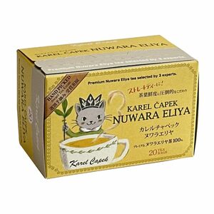 【カレルチャペック】デイリーシリーズ カレルチャペック ヌワラエリヤ [ 紅茶 ティーバッグ ノンフレーバー 旬茶 ] 箱入り個包装ティーバ