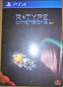 【新品未開封】PS4 プレイステーション4 R-TYPE DIMENSIONS EX アールタイプ ディメンションEX コレクターズエディション アイレム