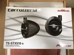 【新品未使用】パイオニア サテライトスピーカー TS-STX510-B