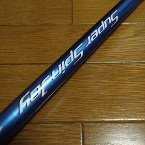 シマノ　スーパースピンジョイ　425DX-T　サーフ　SHIMANO