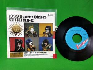 見本盤 EP レコード 聖飢魔Ⅱ - 1999 SECRET OBJECT