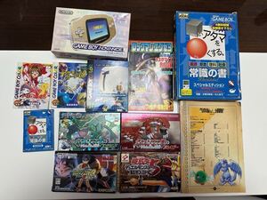 ゲームボーイアドバンス GBA 空き箱 任天堂 ロックマン エグゼ ポケモン カード 遊戯王 ルビー サファイア ボンバーマン サンリオ 攻略本