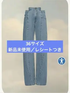 【新品未使用】マルジェラ　デニム　Denim jeans