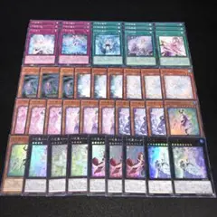 A5286 遊戯王 デッキパーツ 六花