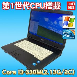 希少OS WindowsXP ノートパソコン ★ 富士通 FMV-LIFEBOOK FMV-A6390 Core i3-330M(2.13G) メモリ4GB HDD500GB DVD-RW #2390-K