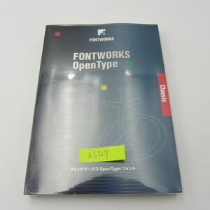 NA-216●中古/FontWorks OpenType Classic フォントワークス　OpenTypeフォント/FOT-グレコ Std-B/macintosh/mac os /CD未開封品