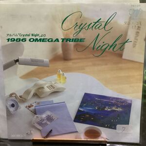 1986オメガトライブ　Crystal Night 見本盤レコード