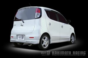 柿本改 マフラー GTボックス 06&S スポーツマフラー 日産 モコ CBA-MG22S N42378 カキモト