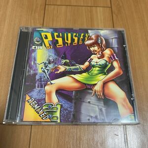 【Psy Trance】Psysex / Remixed - Homega Productions . Psychedelic Trance . Goa Trance サイケデリックトランス ゴアトランス