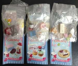 リーメント　ぷちサンプル　スヌーピーケーキショップ　わくわくテイクアウト　大好き!チョコレート　レジよこガムマシン