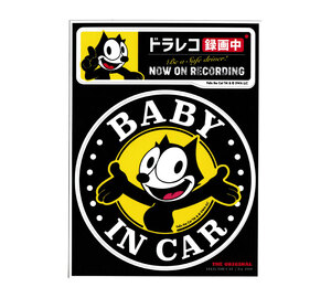 フィリックス・ザ・キャット ステッカー ドライブレコーダー 赤ちゃん乗ってます アメリカン アメリカ キャラクター 猫 BABY IN CAR