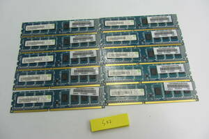 #052 中古メモリー 10枚セット ramaxel 2gb pc3-10600U ddr3 メモリ メモリー ディスクトップ用