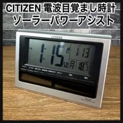 CITIZEN　シチズン　電波目覚まし時計　パルデジットソーラーR12