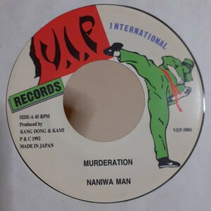 NANIWA MAN 浪花男 / MURDERATION /V.I.P. INTERNATIONAL,JAPANESE DANCEHALL REGGAE,ジャパレゲ