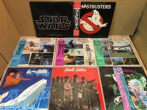 LP ムーの白鯨 スターウォーズ OST サントラ 映画音楽 アニメ レコード まとめ 約40枚セット [1130SE]