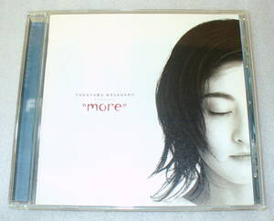 A0 福山雅治 Fukuyama Masaharu Presents more