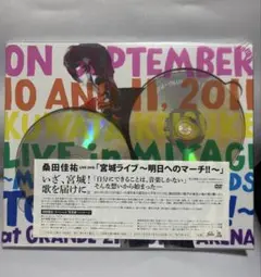 桑田佳祐　「宮城ライブ〜明日へのマーチ‼︎」