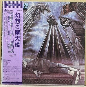 国内オリジナル盤　Steely Dan / The Royal Scam