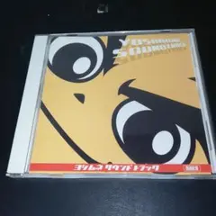 パチスロ吉宗サウンドトラックCD