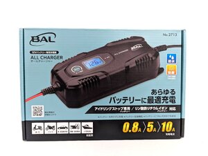 未開封 大橋産業 BAL 12Vバッテリー専用充電器 ALL CHARGER オールチャージャー No.2713《A5486