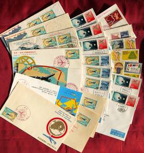 【FFC・FDC!!】⑯ 1967年JAL世界一周線開設22通まとめてロット FFC、FDC、MC