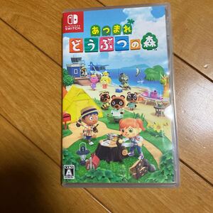 あつまれどうぶつの森　　　　　　　　　　Nintendo Switchソフト