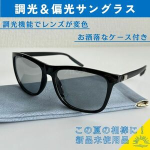 サングラス UV400 メンズ 偏光 調光 ブラック 黒 アウトドア キャンプ 釣り シンプル レンズ 男