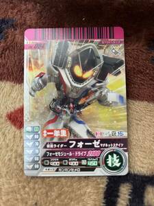 仮面ライダーバトルガンバライド 雑誌小学一年生　プロモカード　非売品　仮面ライダーフォーゼ