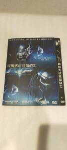 1円～ DVD エイリアンVS.プレデター 中国語版 50173-7