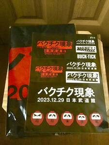 送料込＊新品未開封 BUCK-TICK 2023バクチク現象 フェイスタオル＋ステッカーシート 日本武道館 ロゴ 或いはアナーキー パンダ＊匿名配送