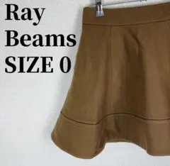 Ray Beams レイビームス キャメル フレア ミニスカート ブラウン