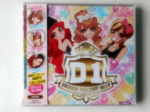 【絶版】D1 DREAM PROJECT 2010[CD+DVD]avex trax