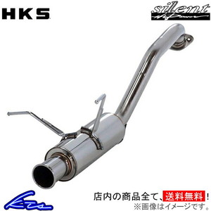 180SX KRPS13 マフラー HKS サイレントハイパワー 31019-AN015 スポーツマフラー