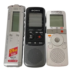 【中古品】ICレコーダーまとめ SONY/OLYMPUS ボイスレコーダー 3個セット 箱無し 動作未確認 L70827RF